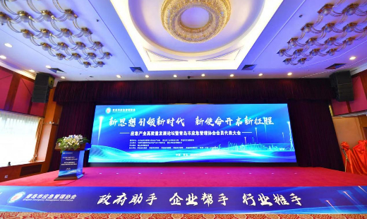華海環(huán)保榮獲2022年應(yīng)急管理協(xié)會(huì)優(yōu)秀會(huì)員獎(jiǎng)！