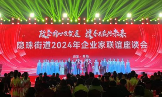 恭喜青島華海環(huán)保工業(yè)有限公司榮獲“優(yōu)秀非公企業(yè)黨組織”、“創(chuàng)新發(fā)展先進(jìn)單位”獎