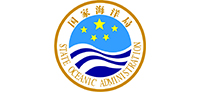 國(guó)家海洋局